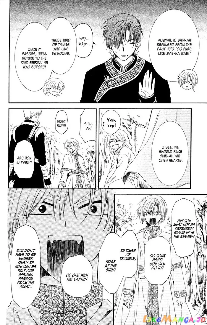 Yona of the Dawn Chapter 106 image 18_optimized